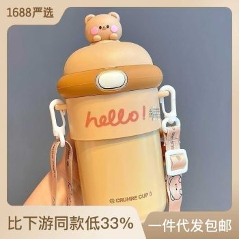 Cup038