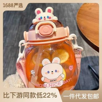 Cup056