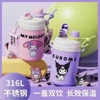 Cup070