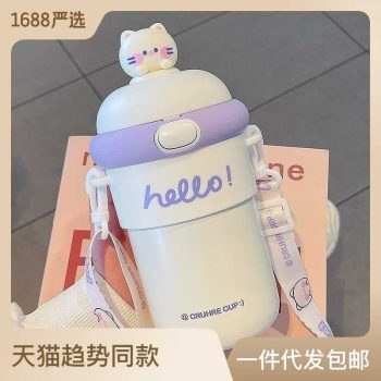 Cup089