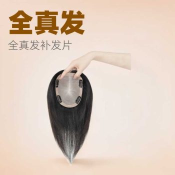 Wig115