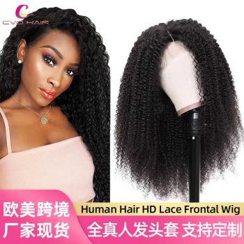 Wig116