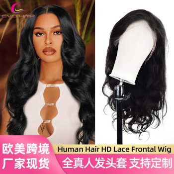 Wig117