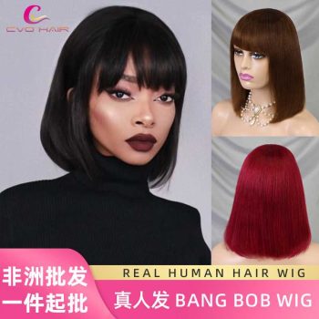 Wig119