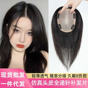 Wig122