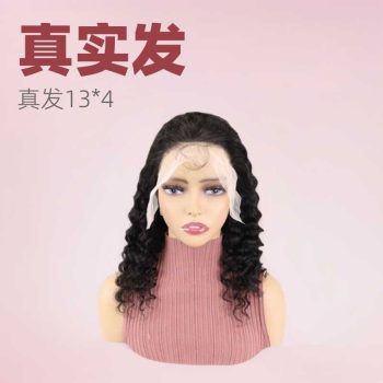 Wig124