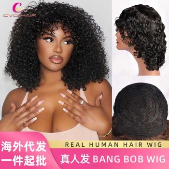 Wig125