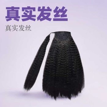 Wig126