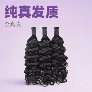 Wig127