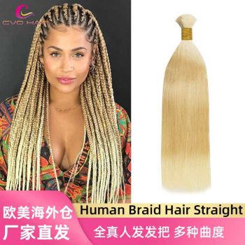 Wig130