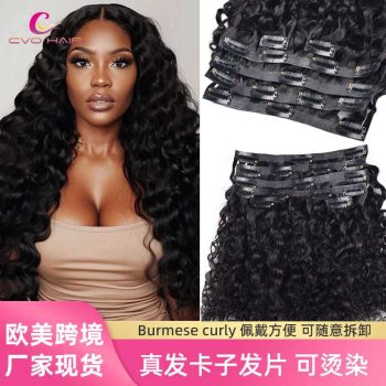 Wig131