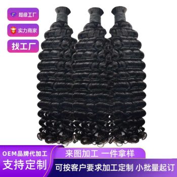 Wig132