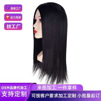 Wig133