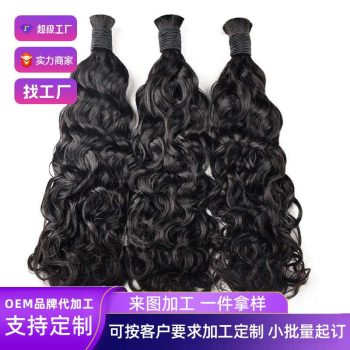 Wig134