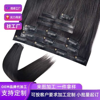 Wig135