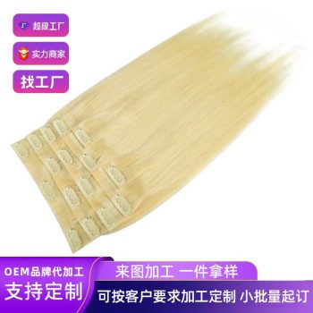Wig136