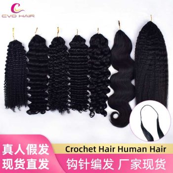 Wig138