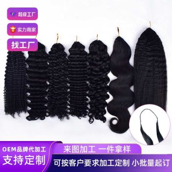Wig139