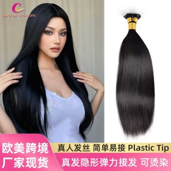 Wig142