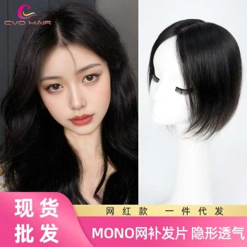 Wig144