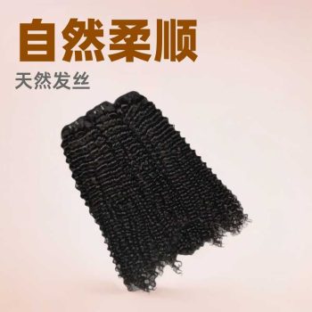 Wig149