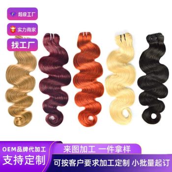 Wig150