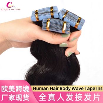 Wig152