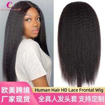 Wig154