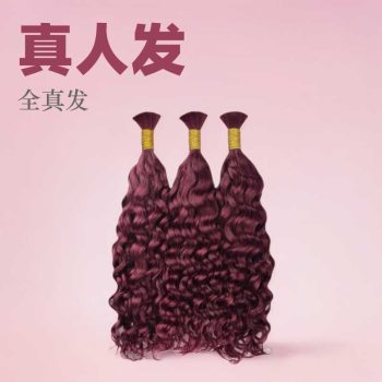 Wig156