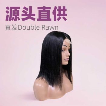 Wig157