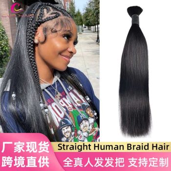 Wig160