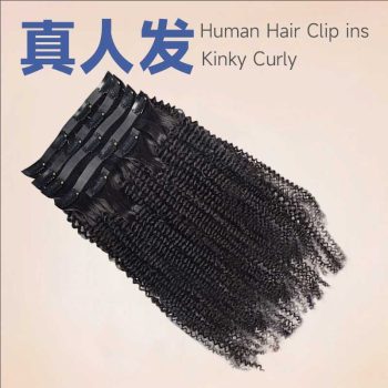 Wig163