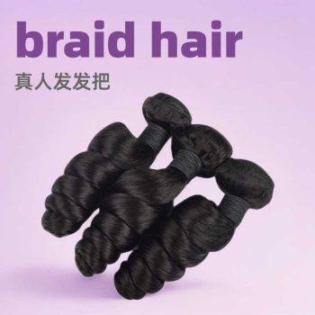 Wig166