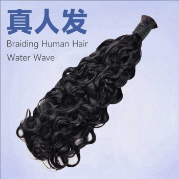 Wig167