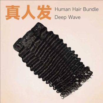 Wig170