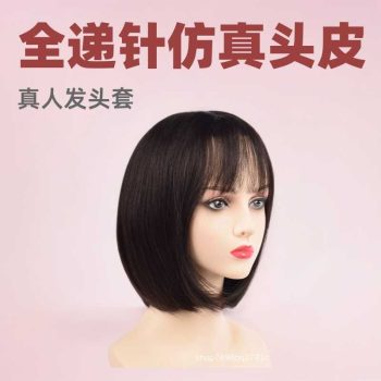 Wig172