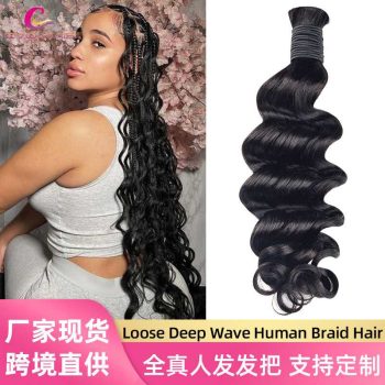Wig174