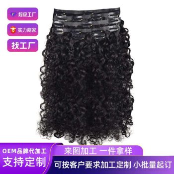 Wig176