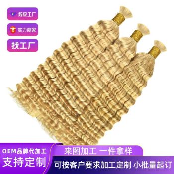 Wig177