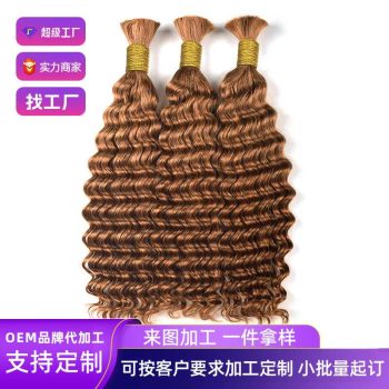 Wig178