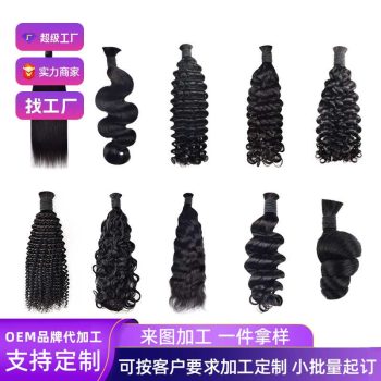 Wig179