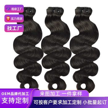 Wig180