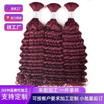 Wig181