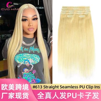 Wig184