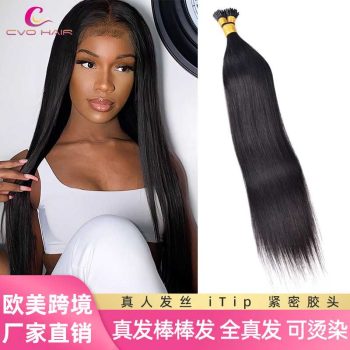 Wig186