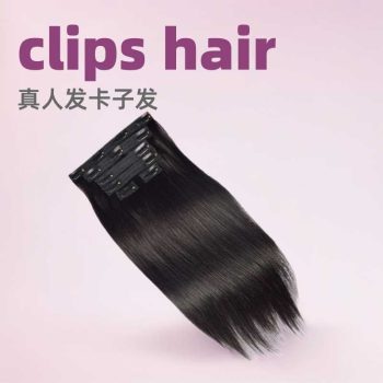 Wig187