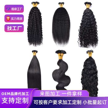 Wig190