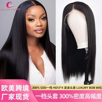 Wig196