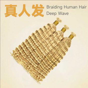 Wig197