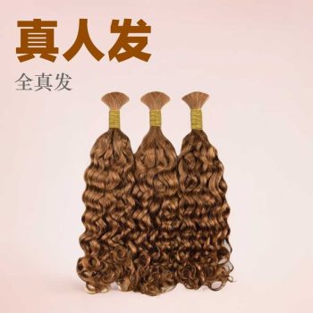 Wig198